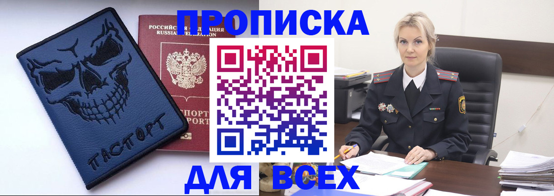 форма 3 в Прохладном